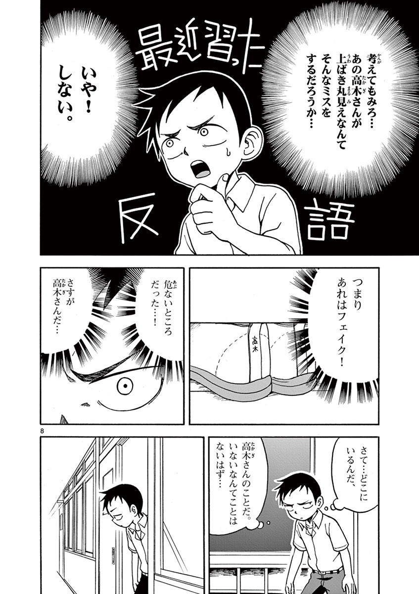 DLRAW.TO_093.jpeg